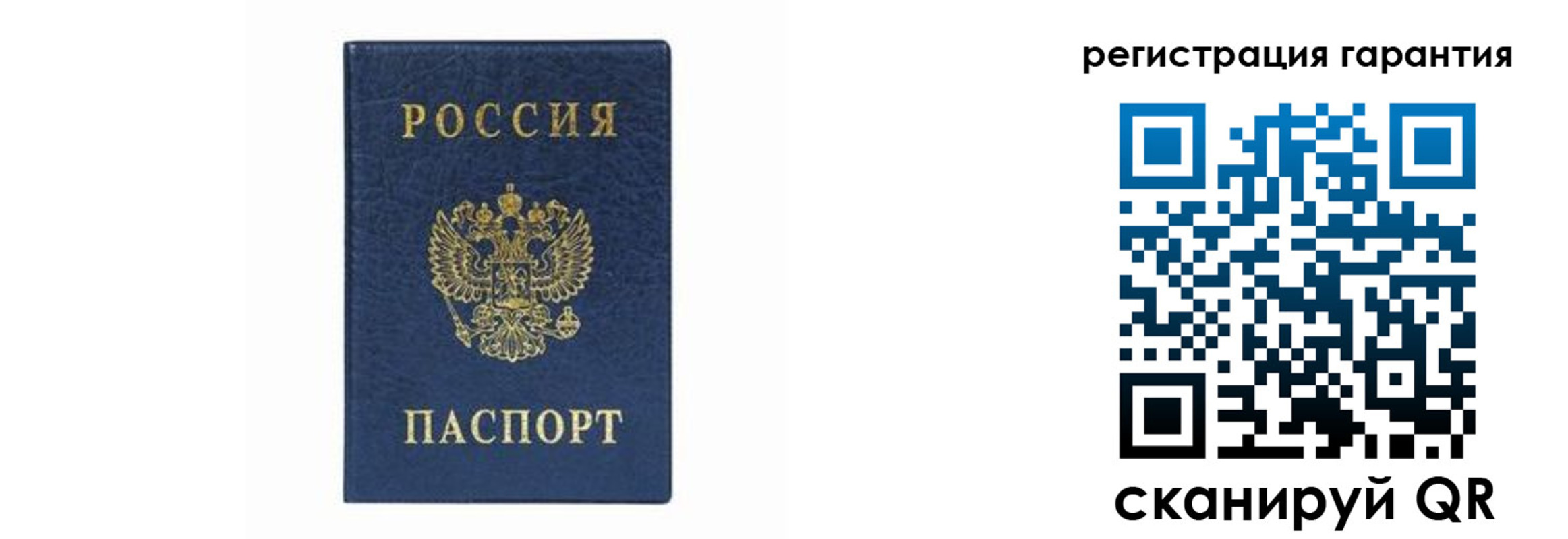 прописка регистрация в Прокопьевске