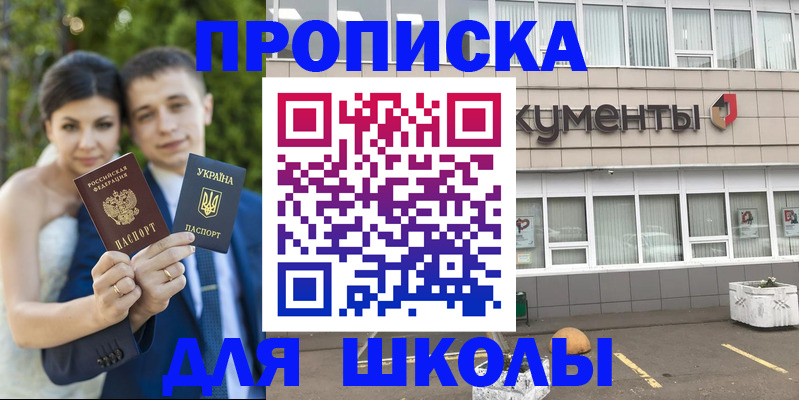 временная регистрация госуслуги в Прокопьевске
